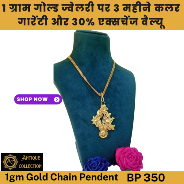 1 Gm Gold Plated Chain Pendent With Earrings Women