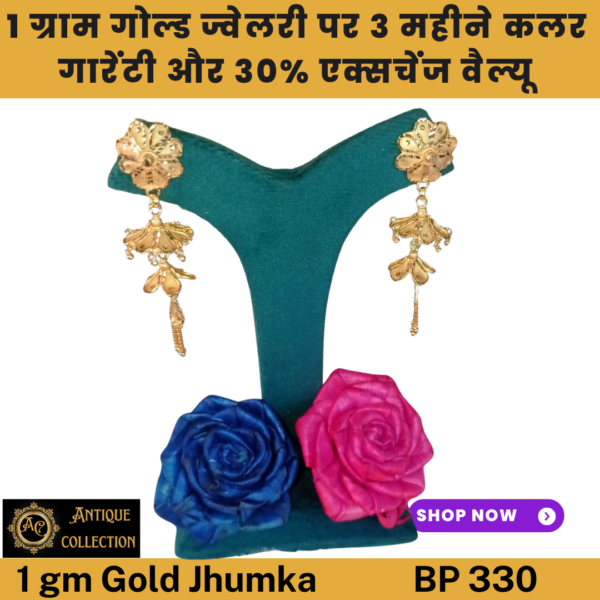 1 Gm Gold Plated Jhumka Women