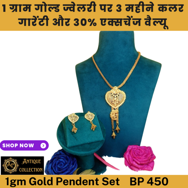 1 Gm Gold Plated Chain Pendent With Earrings Women