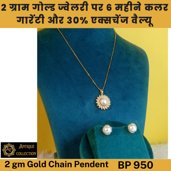 2 Gm Gold Plated Pearl AD Pendent Chain With Earing