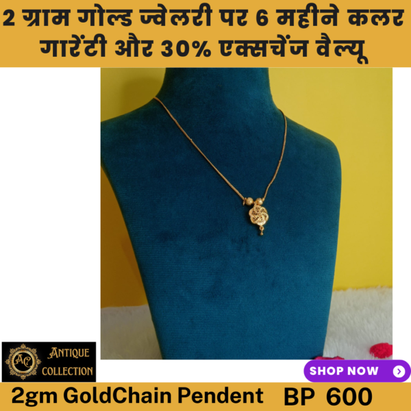 18inch 2 Gm Gold Plated Pendent Chain Women