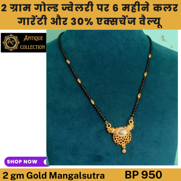 2 Gm Gold Plated AD Mangalsutra